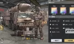 《保卫要塞》新手攻略：芯片与演习模拟玩法介绍