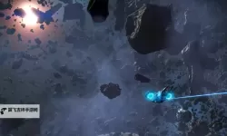 《无人深空》旧档基地恢复方法 旧档基地怎么恢复