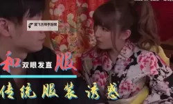 2018天天看：回顾那一年难忘的精彩瞬间