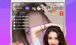 月夜直播在线看片WWW：体验无限精彩的午夜视听盛宴