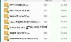 探索无限可能：全面介绍你懂得在线网站的精彩功能