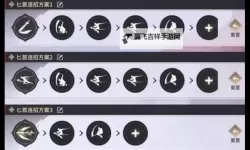 《永劫无间》武器连招新手教学 新手怎么武器连招