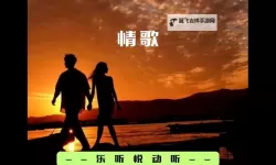 感人心弦的演绎：「张氏情歌mv」带你走进爱情的最美瞬间