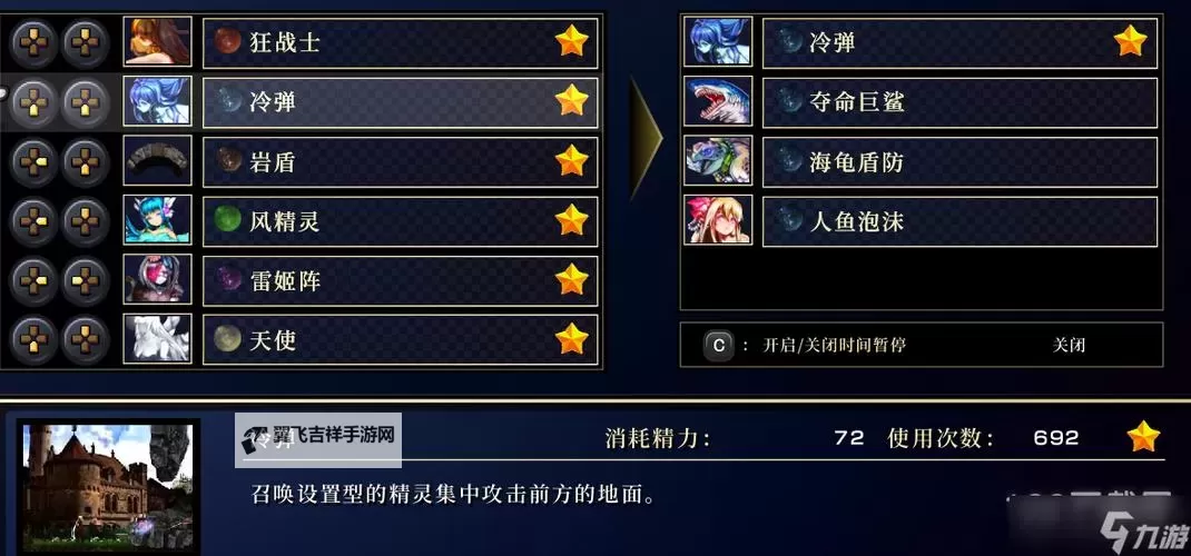 《神之天平》荒谬难度全BOSS无伤打法攻略图1