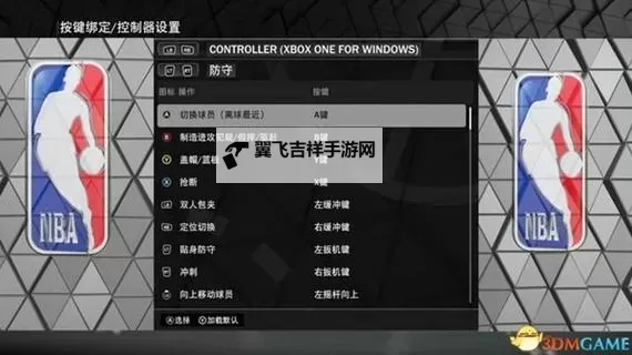 《NBA2K》系列真实球员经典动作按键操作攻略图1