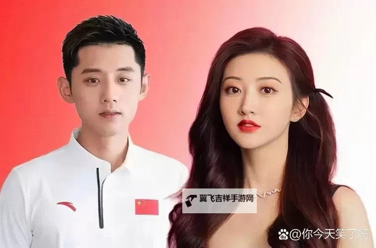 张继科景甜公布恋情：圈内喜讯引发热议图1