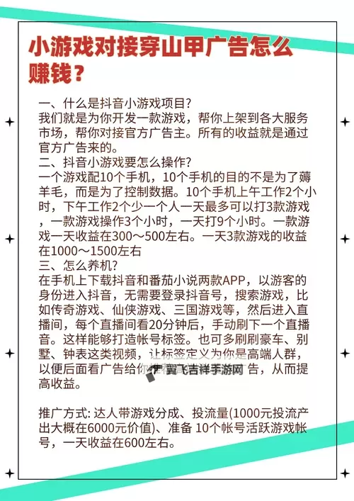 鱼丸游戏怎么双开、多开？鱼丸游戏双开助手工具下载安装教程图2
