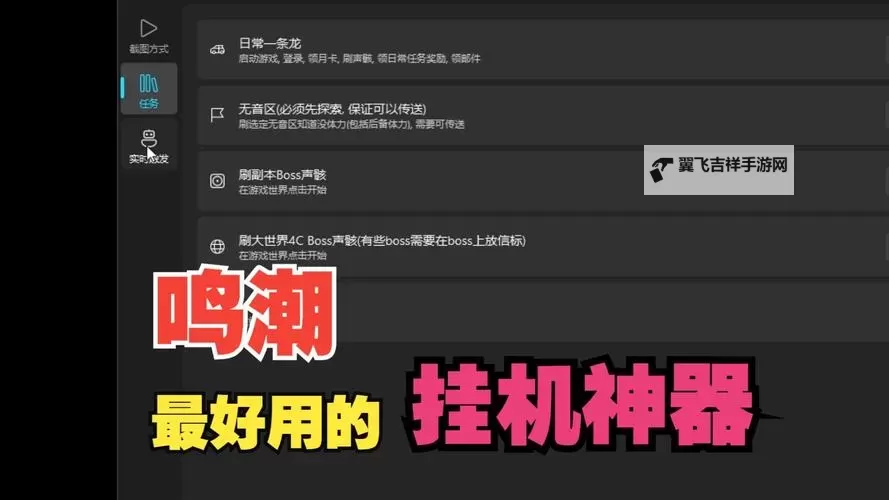 天灵诀(国战版)双开挂机软件盘点 2021最新免费天灵诀(国战版)双开挂机神器推荐图2
