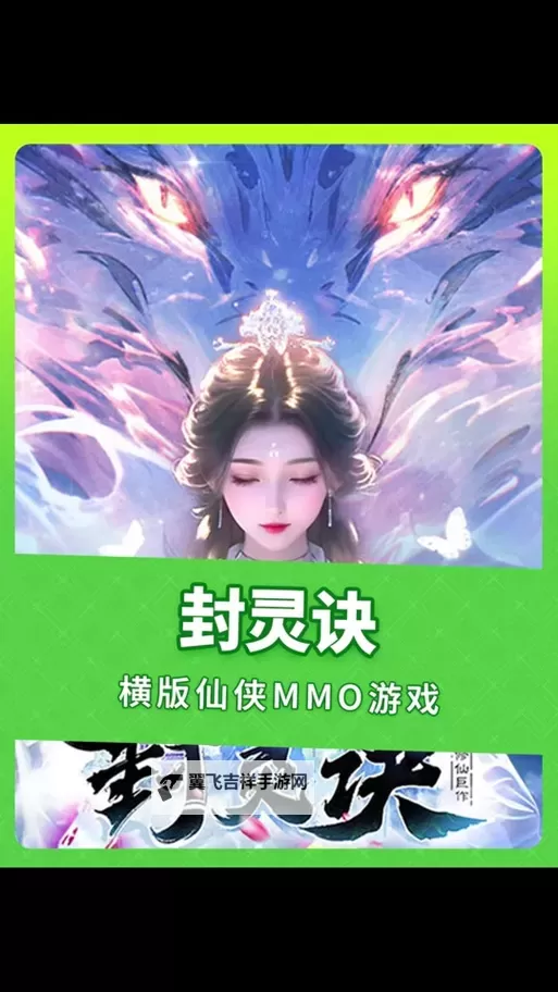 天灵诀(国战版)双开挂机软件盘点 2021最新免费天灵诀(国战版)双开挂机神器推荐图1
