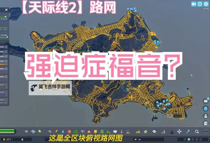 城市天际线 成就解锁条件图文一览 成就怎么得图1