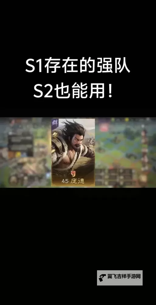 《Q卡三国》魔王董卓怎么打？  《Q卡三国》魔王董卓打法攻略详解！图1