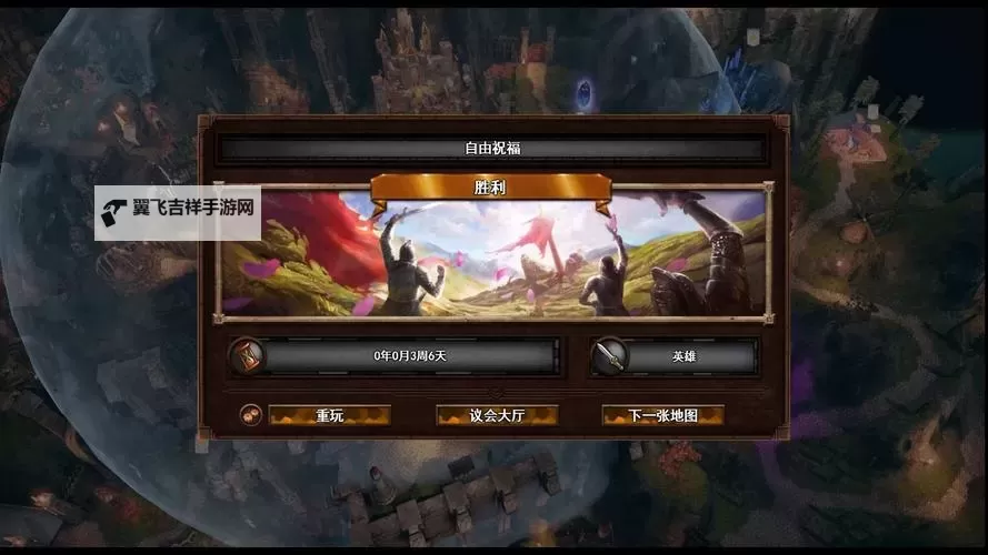 《英雄无敌7》森林战役图文攻略 精灵战役攻略图1