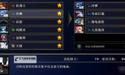 《神之天平》荒谬难度全BOSS无伤打法攻略