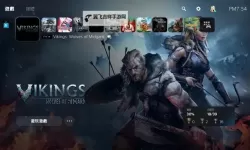 《维京人人中之狼》各类型神器属性一览 神器属性说明