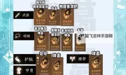 逆水寒老兵服素问PVE技能详细解析 素问PVE技能怎么选择
