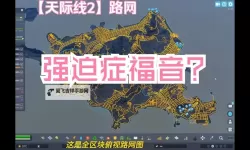 城市天际线 成就解锁条件图文一览 成就怎么得