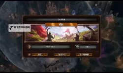 《英雄无敌7》森林战役图文攻略 精灵战役攻略