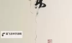 郑屠户与他的女儿绣娘：一段纷繁的乡间传说