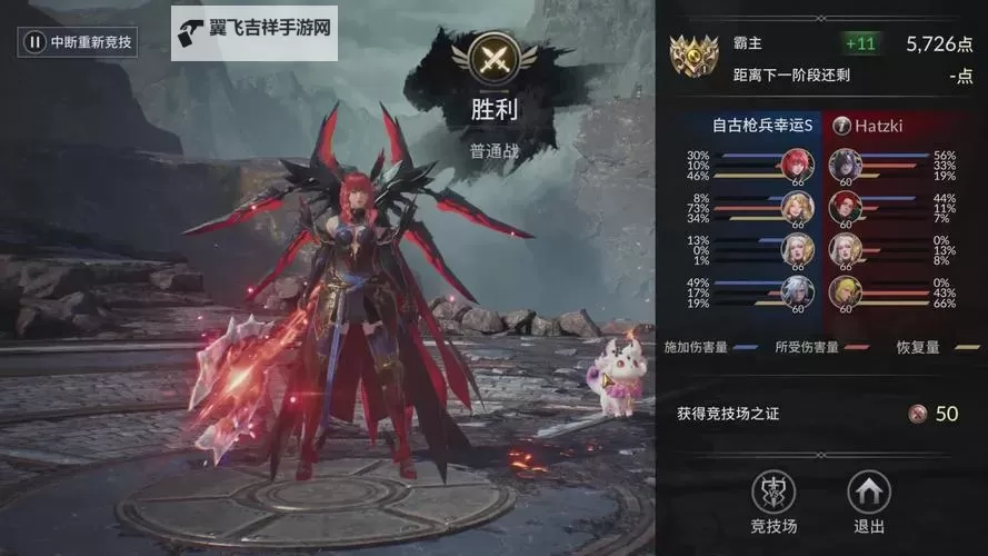 七骑士2电脑版下载 最全七骑士2电脑版攻略图1