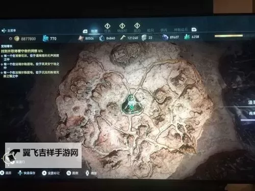 《刺客信条奥德赛》亚特兰蒂斯之命运DLC全石板位置图示图2