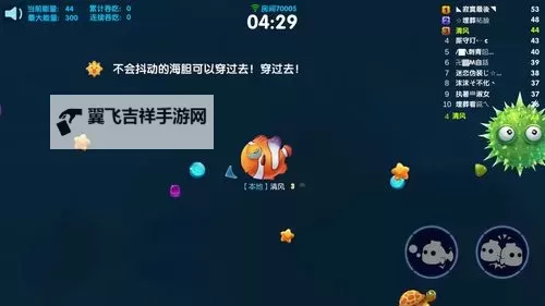 怎么双开海底大作战？ 海底大作战双开挂机图文全攻略图2