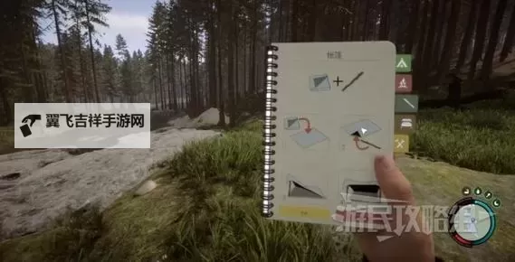 《森林之子》快速下山按键操作方法 怎么滑铲快速下山图2