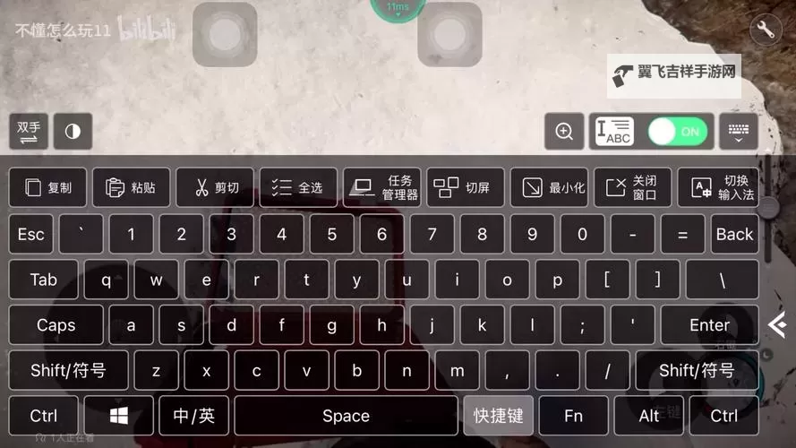 《森林之子》快速下山按键操作方法 怎么滑铲快速下山图1