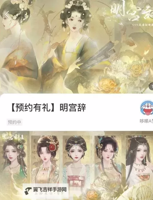 爱玩隋唐电脑版下载 爱玩隋唐电脑版的安装使用方法图1
