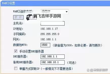 完善用户管理系统192.168.10.1的配置与维护指南图1