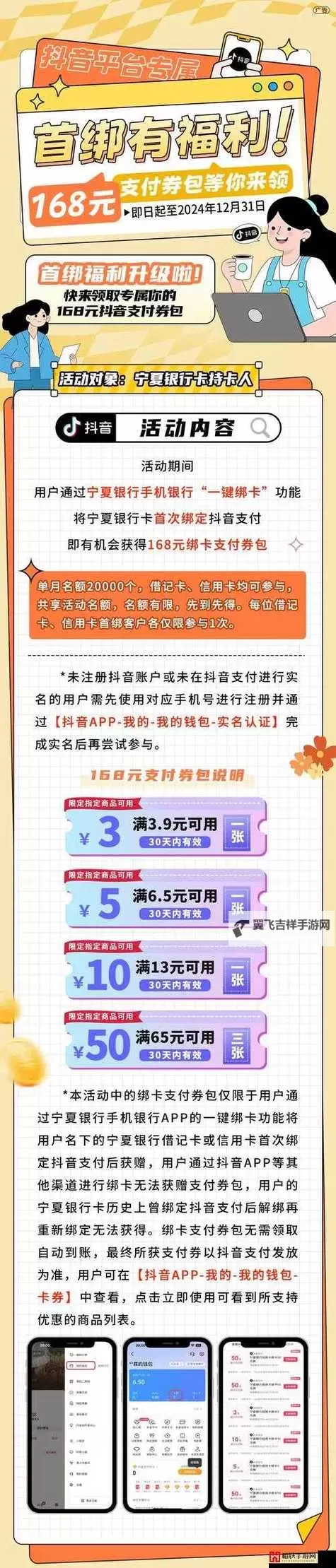 九幺抖音免费观看完整版:最新免费在线观看指南图1
