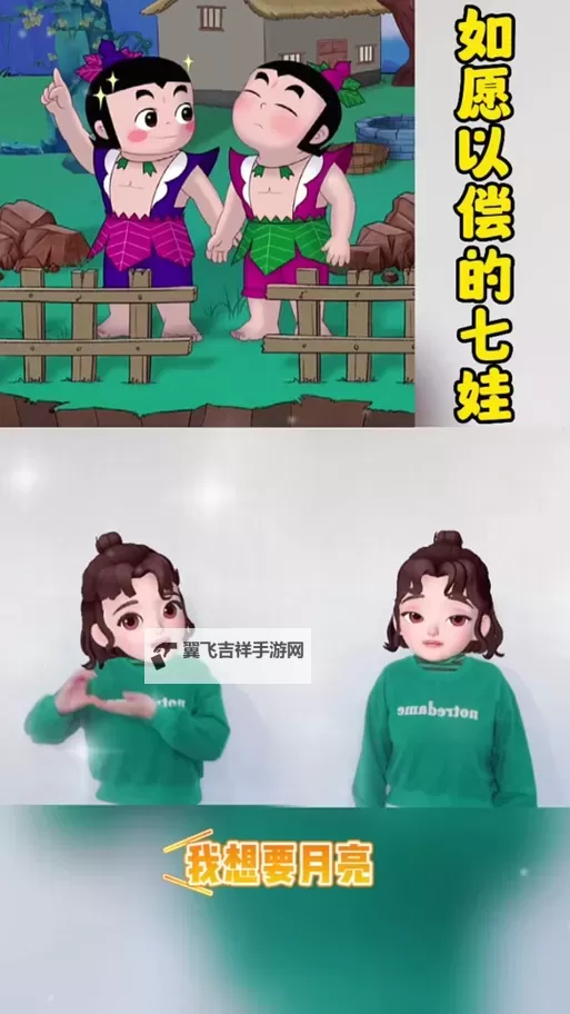 《葫芦娃奇幻世界》七娃角色介绍及养成攻略图1