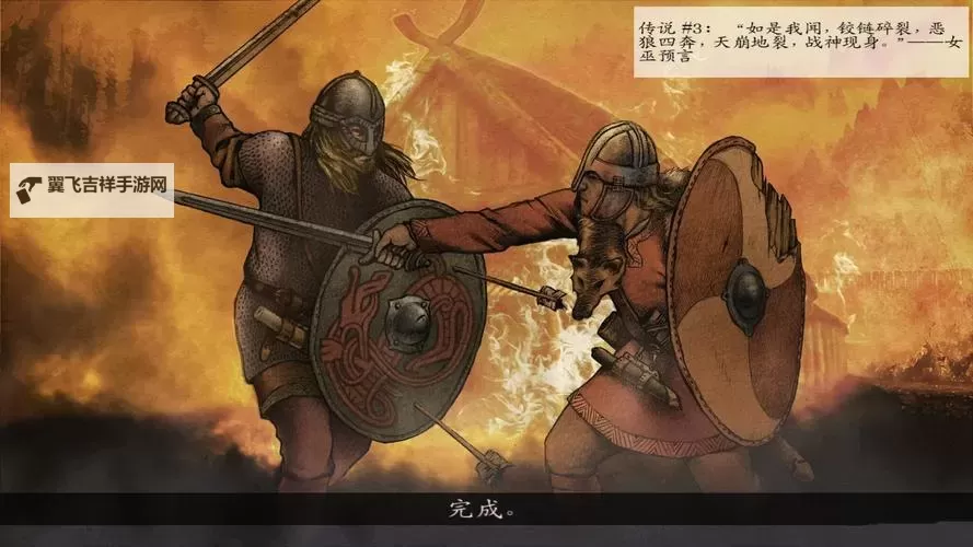 《骑马与砍杀战团》新手开局及赚钱攻略图1