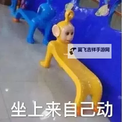 坐上来让你体会一下什么叫做极致的快感图1