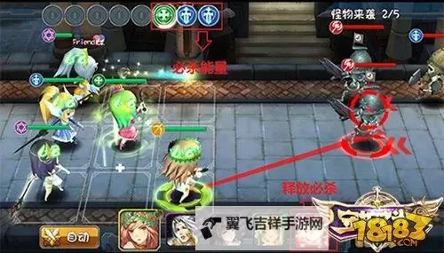 《雄霸九州》战斗指南 战斗技巧讲解图1