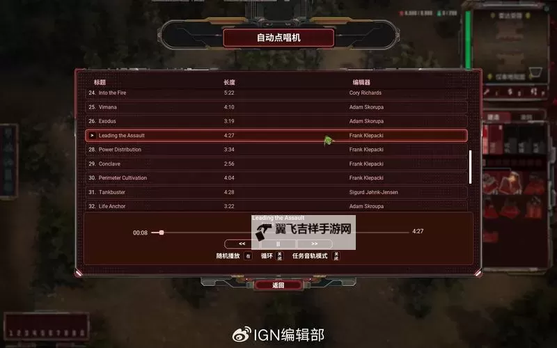 《风暴崛起》预购奖励一览 预购奖励有什么图1