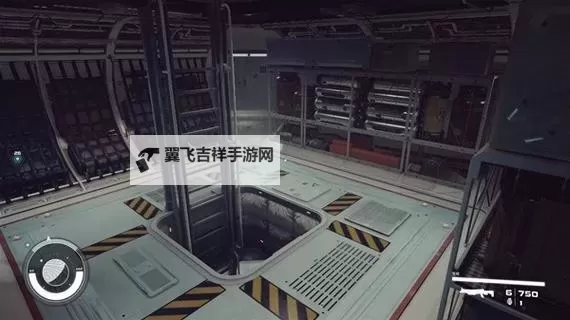 《星空》飞船储物柜位置及用法 飞船仓库在哪图1