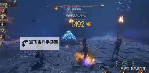 《光与影33号远征队》振奋牺牲符纹获取方法 振奋牺牲符纹怎么获得图2