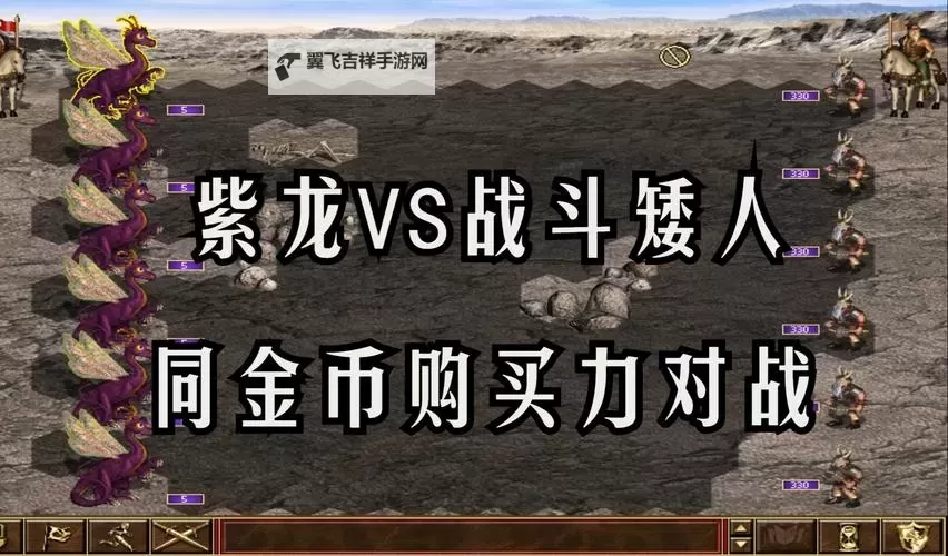 《魔法门之英雄无敌3:死亡阴影》游侠对战平台联机教程图1