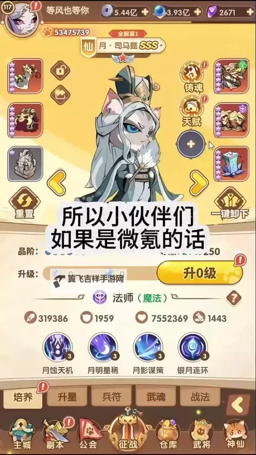 有没有猫三国双开软件推荐 深度解答如何双开猫三国图2