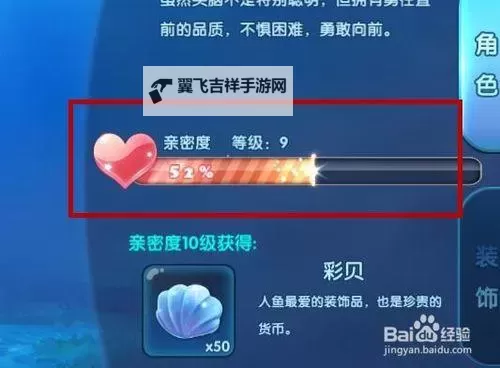 怎么双开海底大作战？ 海底大作战双开挂机图文全攻略图1