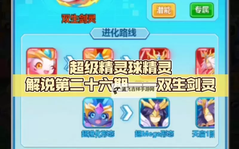 超级精灵球挂机软件&双开软件推荐 轻松搞定超级精灵球双开和挂机图1