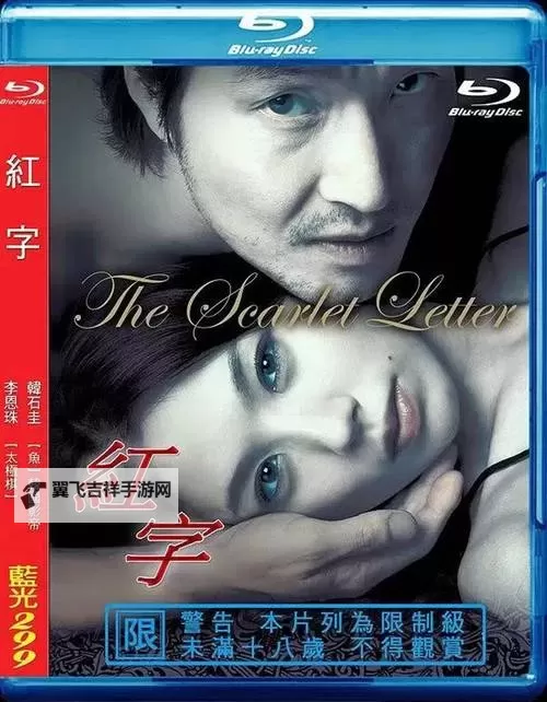 近期最新上映电影推荐：2018中文字幕在线高清第一页全解析图1