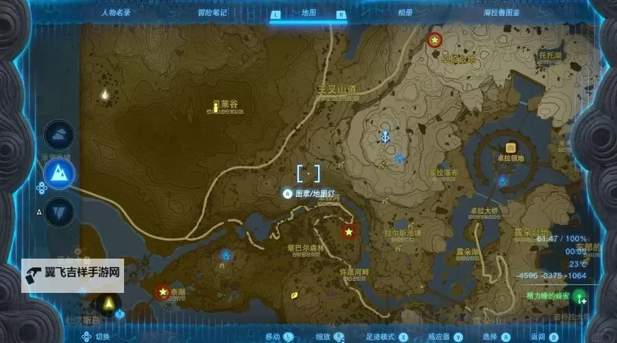 《塞尔达传说王国之泪》无腐蚀高级武器刷新点整理图1