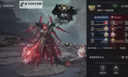 七骑士2电脑版下载 最全七骑士2电脑版攻略