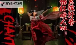探秘怡红院男人天堂：古典情色文化的瑰宝