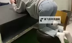 转过去趴翘高点打完坐高脚凳：攀登巅峰的新体验