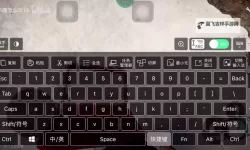 《森林之子》快速下山按键操作方法 怎么滑铲快速下山