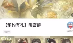 爱玩隋唐电脑版下载 爱玩隋唐电脑版的安装使用方法