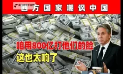 中国会帮俄罗斯吗？未来关系走向解析