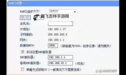 完善用户管理系统192.168.10.1的配置与维护指南